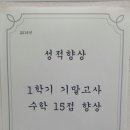 뿌리수학교습소 - 송파구 석촌호수로 134 | 뿌리수학교습소