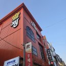 돌하우스 수원역점 네이버블로그