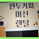 보은커피 이미지