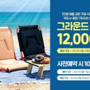 해피그라운드 이미지
