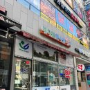 메디팜큰약국 이미지