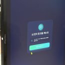 브레인트레이닝센터 | 코드맵AI 점검 실제 체험 후기 [창원 브레인트레이닝센터]