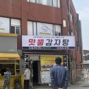 시흥대로629앞 이미지