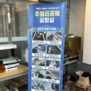 패션주얼리전문타운 | 패션주얼리전문타운) 주얼리공예실험실 - 은반지 만들기 체험