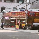 삼산점기아오토큐 이미지