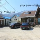 통나무카페