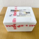 양님이 식품 | 양님이 맛있게 매운양념 꽃게장1kg :: 친구 추천으로 구매해서 먹었는데, 맛있어서 소개해드립니다