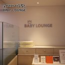 쇼핑월드내청우공용휴게실 | 갤러리아 타임월드 베이비 라운지 (유아휴게실, 수유실, 위치, 이용방법)