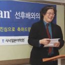 홍성필 목사의 일본선교 비망록 - 7 - 일본어 학원생활 이미지