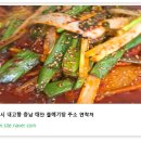 또와주