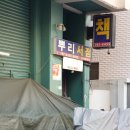 뿌리서점