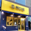 빽다방광주신창