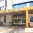 #어울림상조 1544-9521 (#인천성모병원 장례후기) 이미지