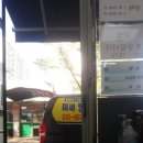 한내분식