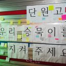 삼일마트 이미지