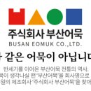 베이컨 주식회사 이미지