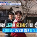 살림하는남자 이미지