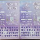 동궁노래연습장 이미지