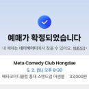 맹호수제돈까스 이미지