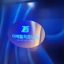 경기예술고등학교 | 더베럴피트니스 김종호 쌤과 함께 한 부천시청 PT 체험 후기