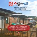 산뜰 - 춘천시 영서로 3337 | 산뜰