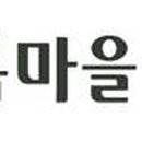 초록마을 이미지