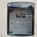 대천 태양광발전소 이미지