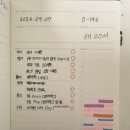 모두 愛 아침