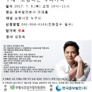 7월 6일 목요일 김창옥 강사님과 함께하는 &#34;소통하는 우리가족&#34; 부모교육 특강에 보령시민을 초대합니다~~!! 이미지