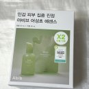 화장품마트 | 여기 올영 아닌가요?! 이만큼 3만 2천 원...? 군마트 PX 화장품 추천 및 쇼핑 후기