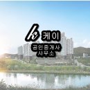 신창시티공인중개사사무소 이미지