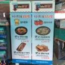 맛남의광장소고기국밥 | 맛남의 광장 덕유산 멘보사과 한우불고기버거 한우국밥 후기