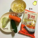 여름철 입맛을 찾아주는 쫄면 이미지