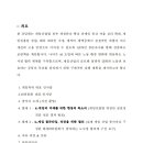 (주)인포가이드코리아 이미지