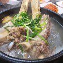 장군고기식당 이미지