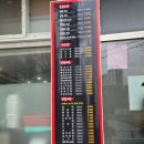 학익정광아파트 이미지