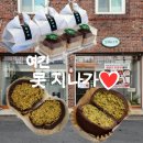모찌나가 | 모찌나가| 대구 두쫀쿠와 두바이 초코 모찌| 예약 방법