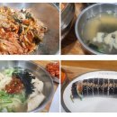 수유리우동집쌍문점 | 수유리우동집 쌍문점 영업시간 휴무일 메뉴판 가격 주차