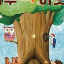 예술나무Theater 이미지