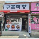 동서공업사