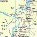 157차 체계산 출렁다리(2023년3월11일 토요일)예약란 이미지