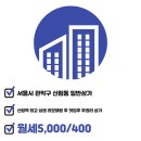 디케이원공인중개사사무소 이미지
