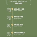주식회사 영투게더컴퍼니 | 미니컴퍼니C 23기 인사편(21회차) 후기: 고용노동부 수료증+ Q&A 미니컴퍼니 인사편의 모든것