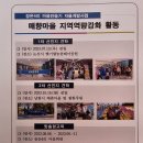 매향4리 Daum카페