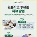 양곡한의원 이미지