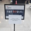 1557 | [260225-1557] 치아교정 8개월 차