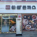 국밥생각 이미지