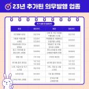 다온택스