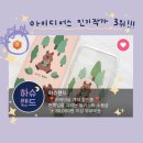 아이디어스 상위 0.1% 작가 @하슈 X 인스타그램 21만 팔로워 @황캡틴 원데이 강의