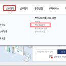 제일견인보관소 이미지